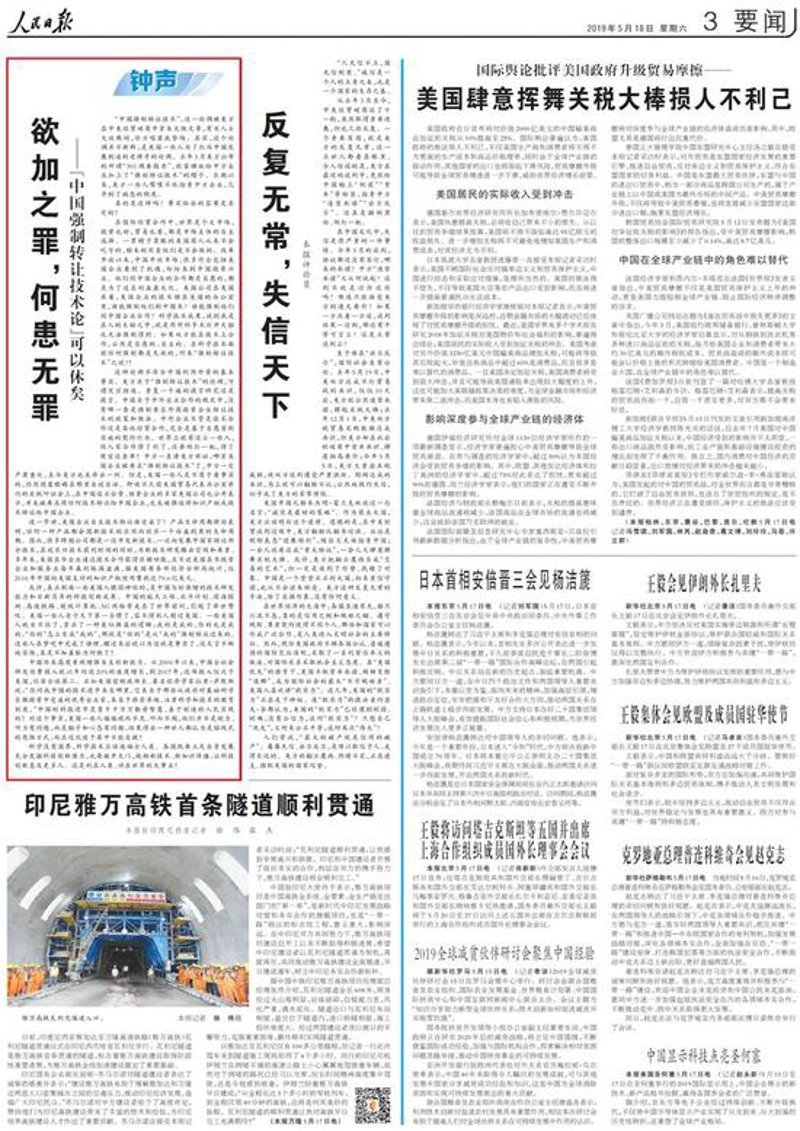 上海圣中贸易